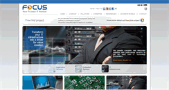 Desktop Screenshot of focus-corporation.com
